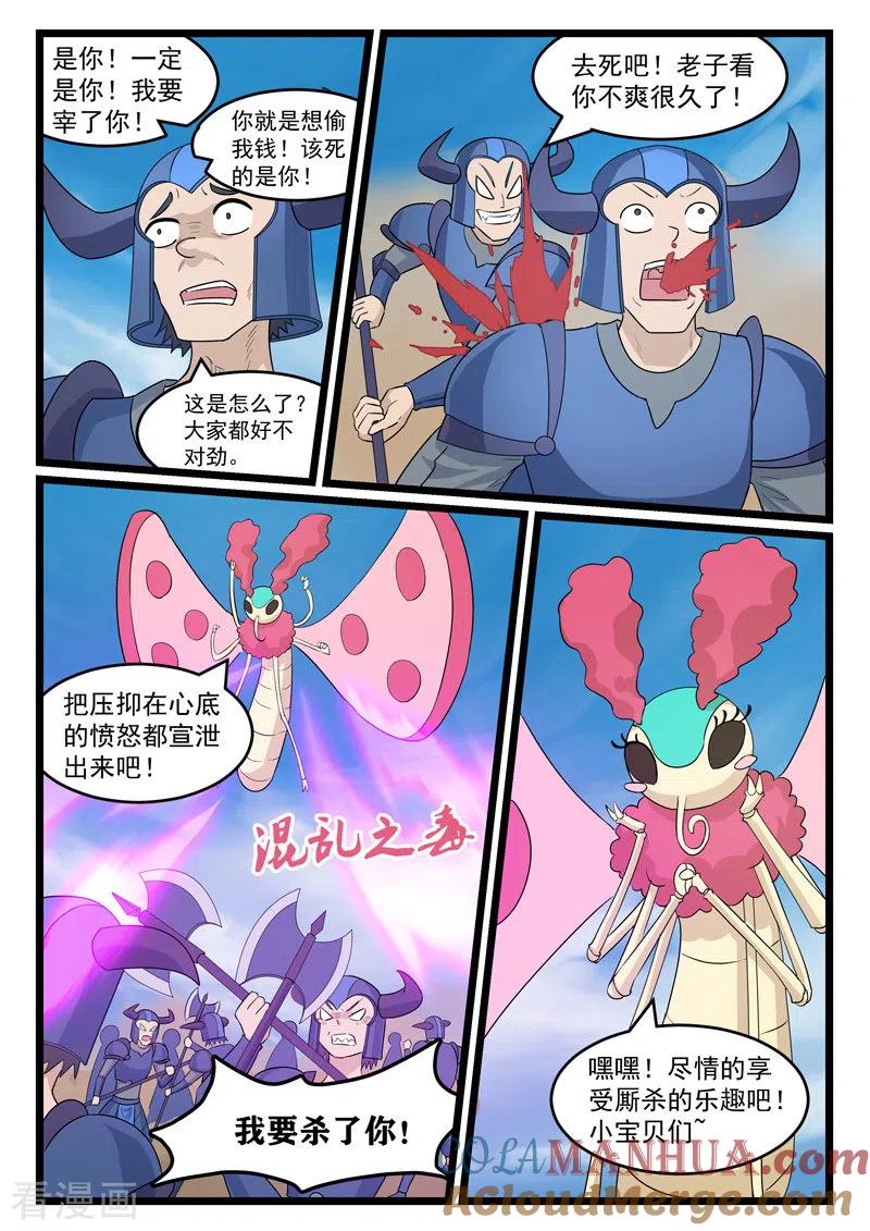 8.jpg