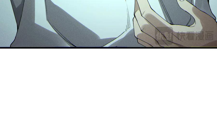 死灵法师！我即是天灾 第195话 核心重铸 第82页