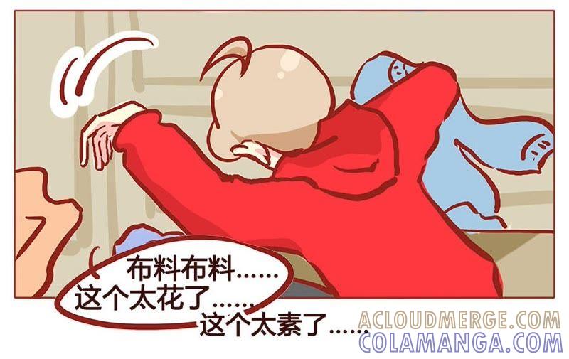 《妹妹？女儿？吸血鬼？》这是你先诱惑我的哦！ 第5页