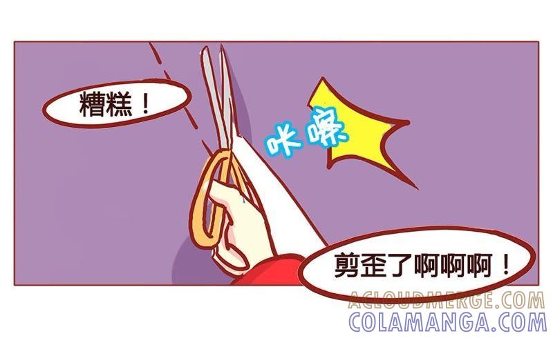 《妹妹？女儿？吸血鬼？》这是你先诱惑我的哦！ 第7页