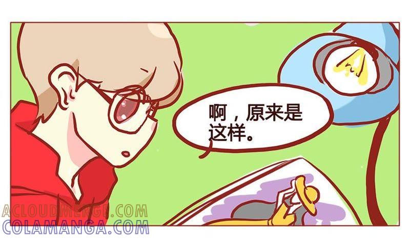 《妹妹？女儿？吸血鬼？》这是你先诱惑我的哦！ 第3页