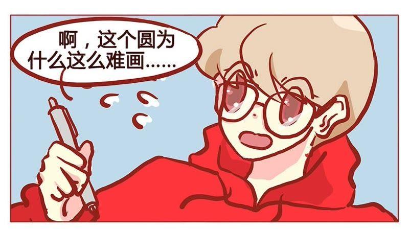 《妹妹？女儿？吸血鬼？》这是你先诱惑我的哦！ 第6页