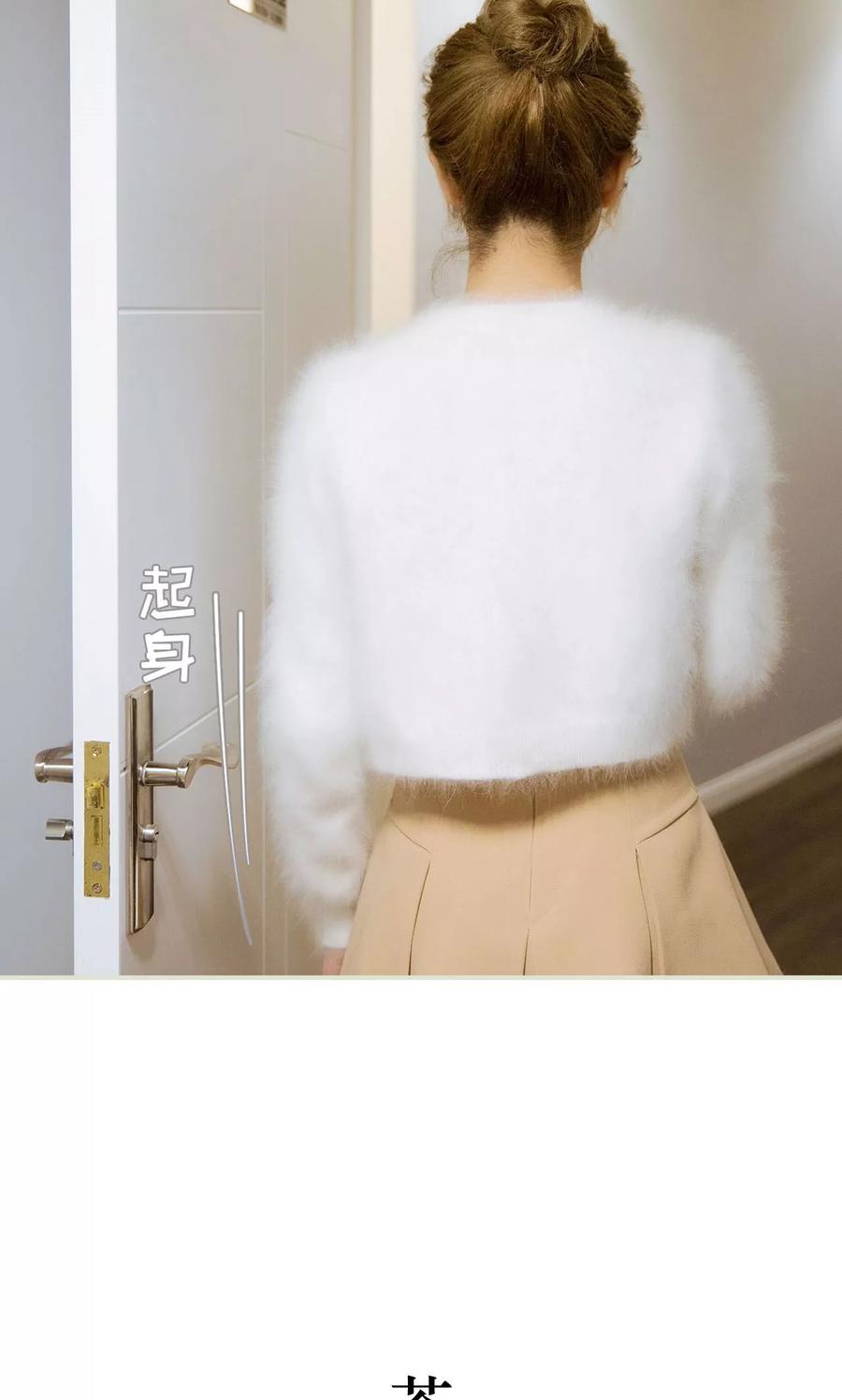 《薄情总裁的助理宠妻》第27话 第8页