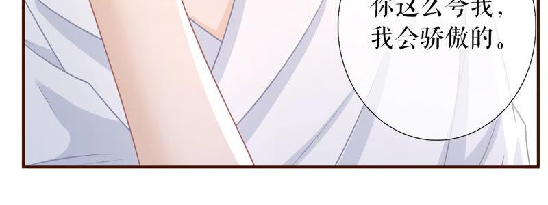 《女票芳龄30十》亲吻 第32页