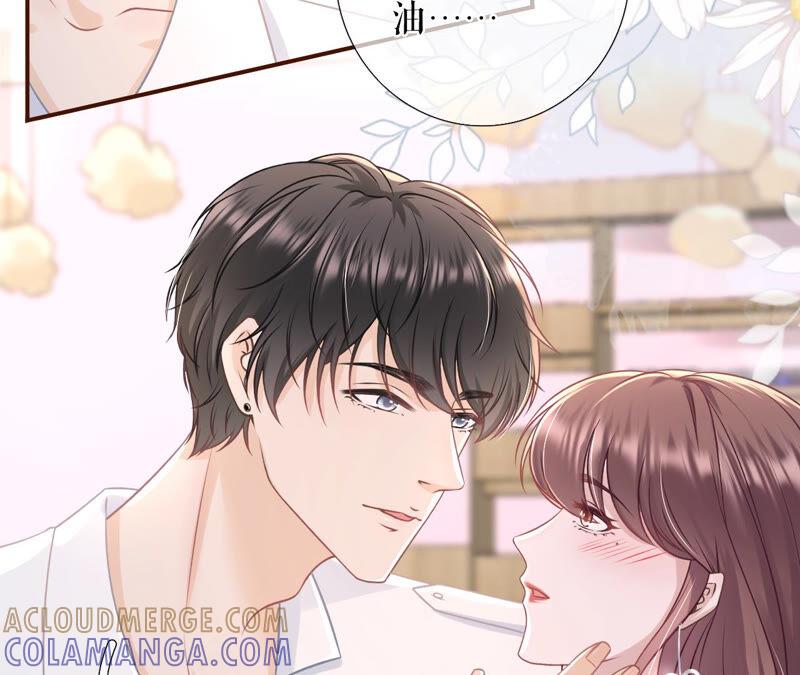 《女票芳龄30十》亲吻 第37页