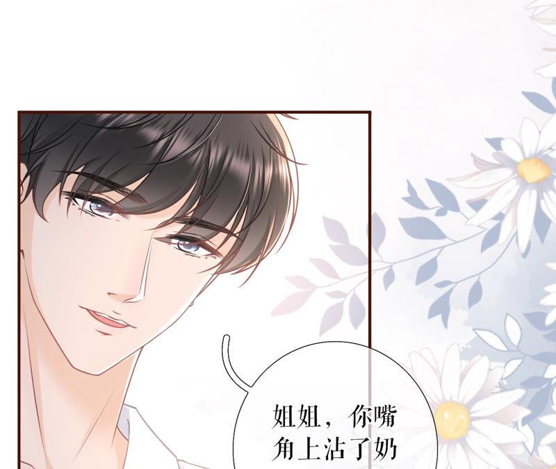 《女票芳龄30十》亲吻 第36页
