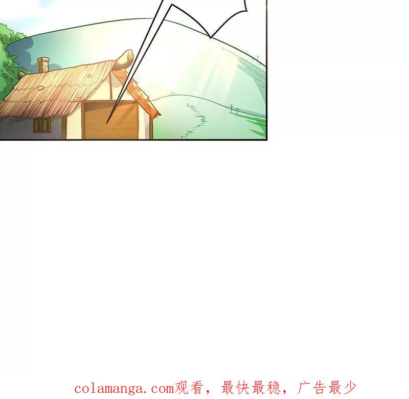 《食路迢迢》第1话 打酱油的二小姐 第42页