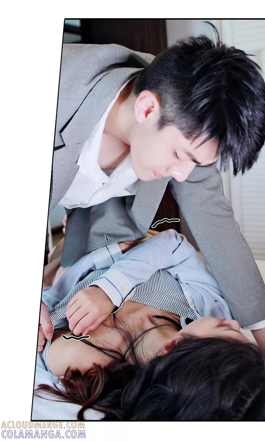 《高调撩妻：Boss大人，求节制》第2话 第9页