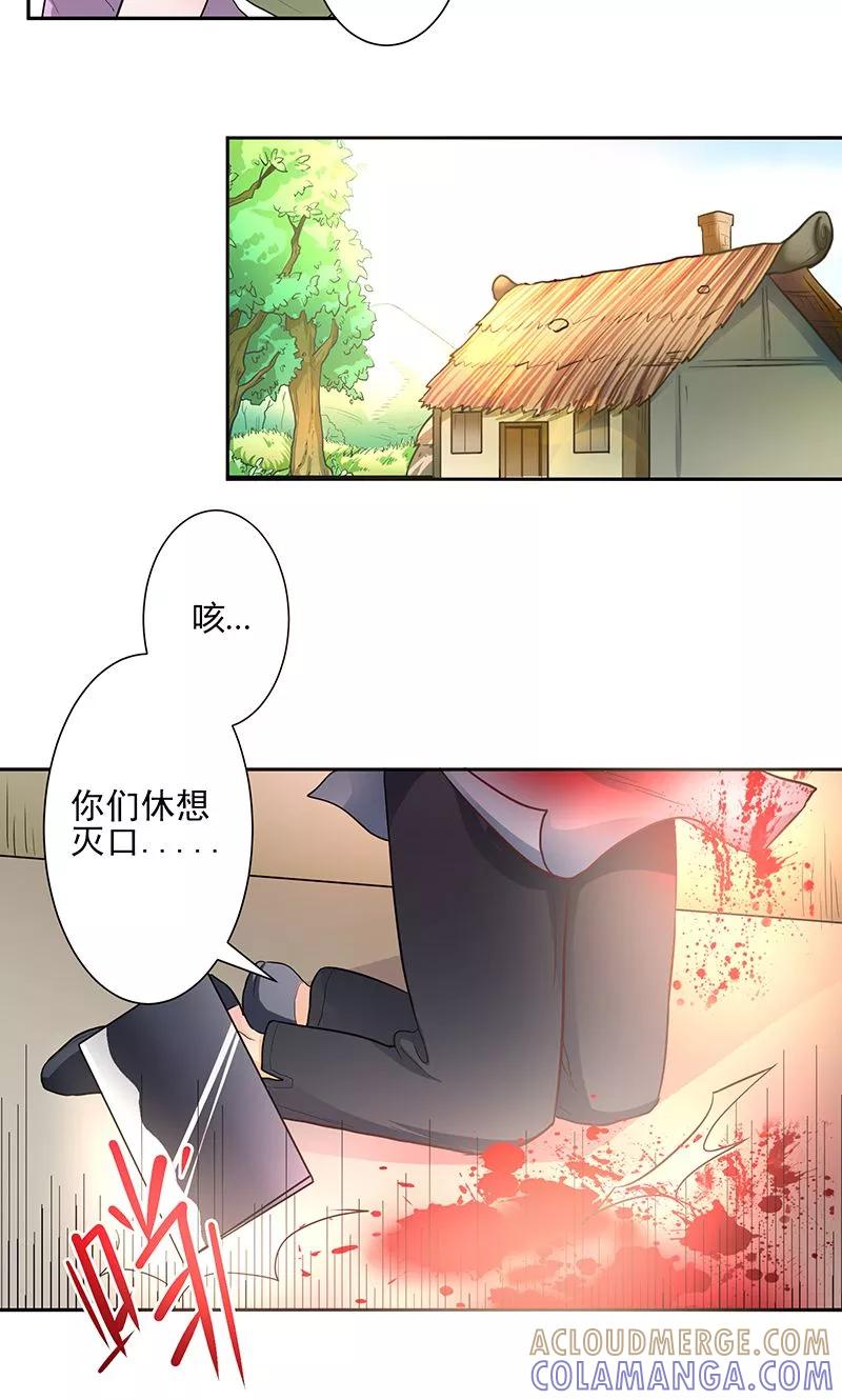 《食路迢迢》第2话 这次我们不躲了 第9页