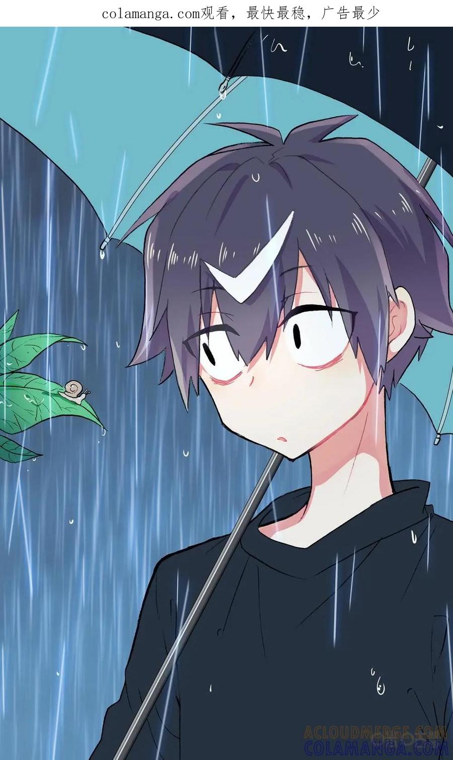 神说不直 第23话：不可告人 第1页