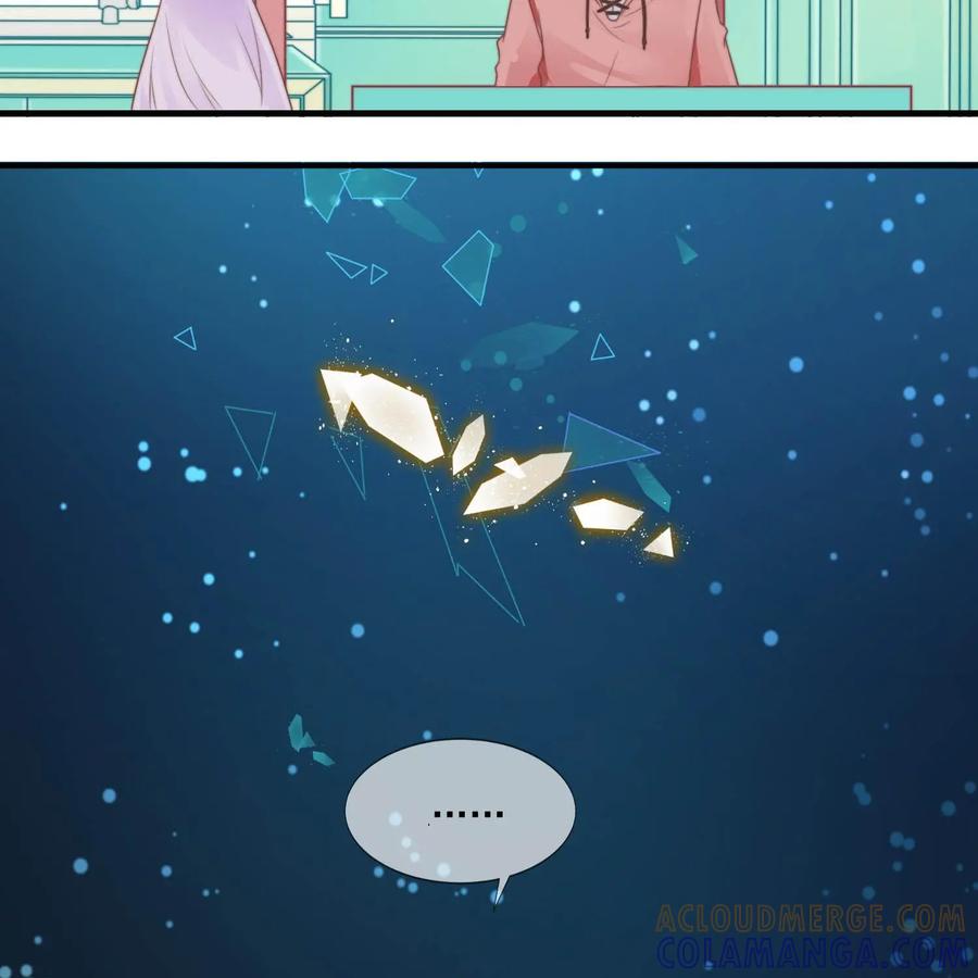 《每颗星球上的人都在恋爱》第24话：心的变化 第41页