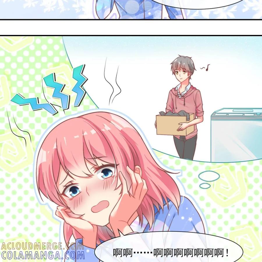 《每颗星球上的人都在恋爱》第25话：危机来临 第13页