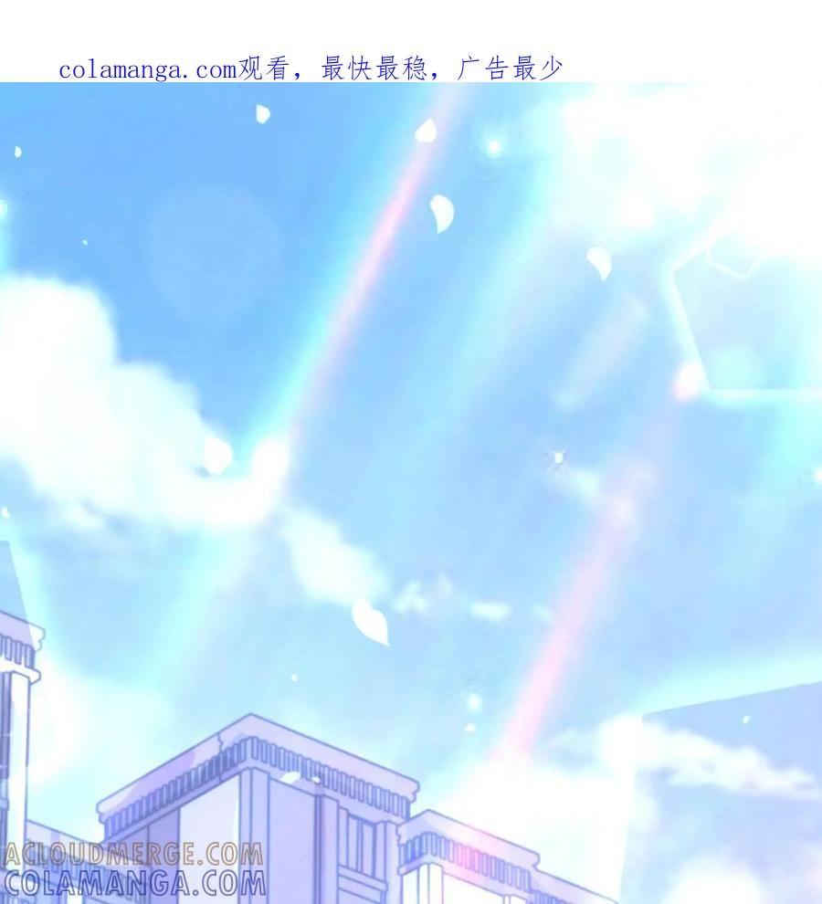 《每颗星球上的人都在恋爱》第25话：危机来临 第1页