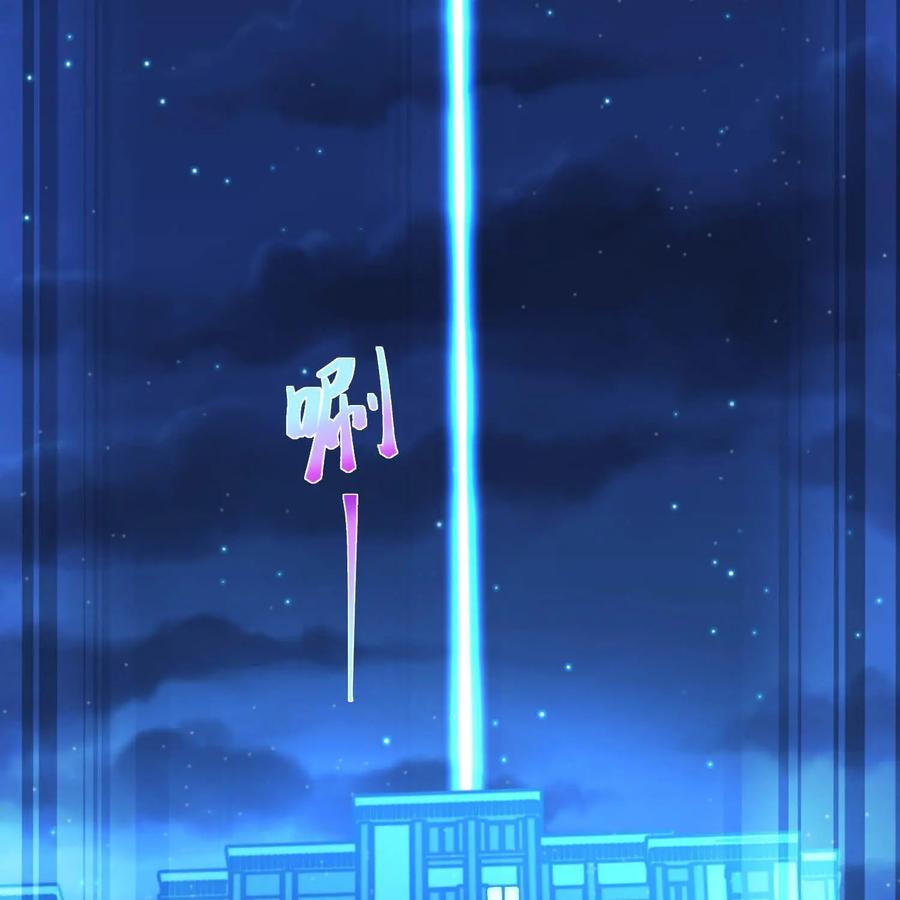 《每颗星球上的人都在恋爱》第26话：大结局 第5页