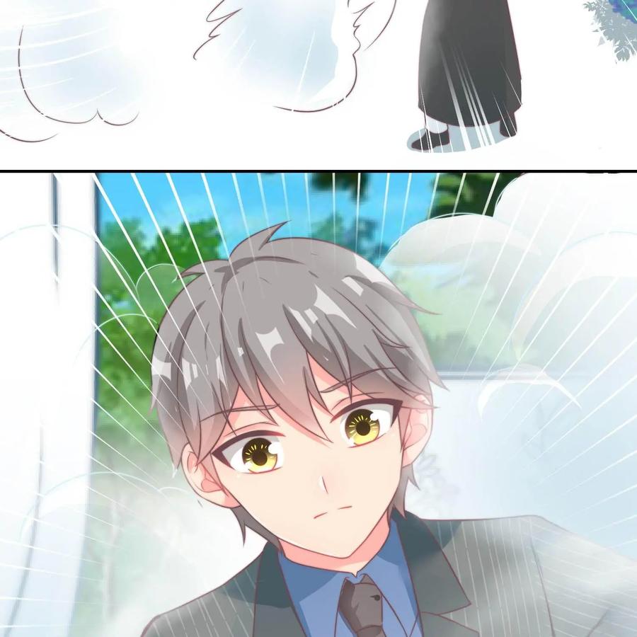 《每颗星球上的人都在恋爱》第26话：大结局 第47页