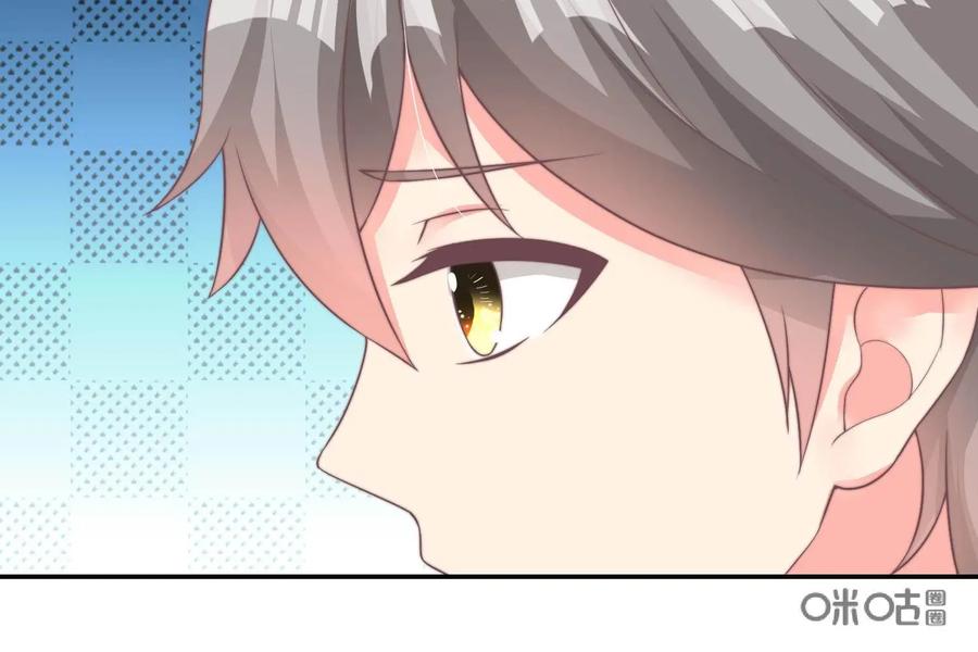 《每颗星球上的人都在恋爱》第26话：大结局 第30页