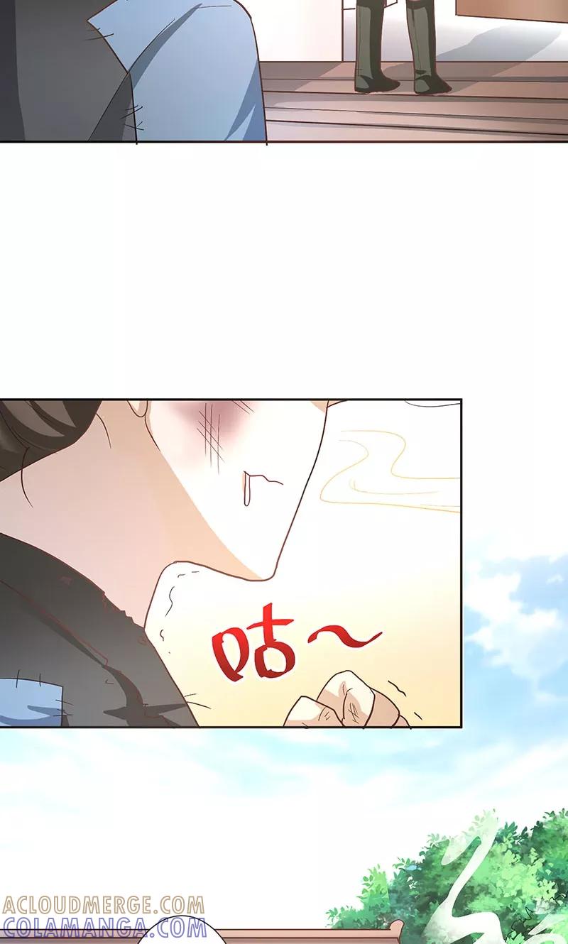 《食路迢迢》第4话 路遇狡猾小乞丐 第7页