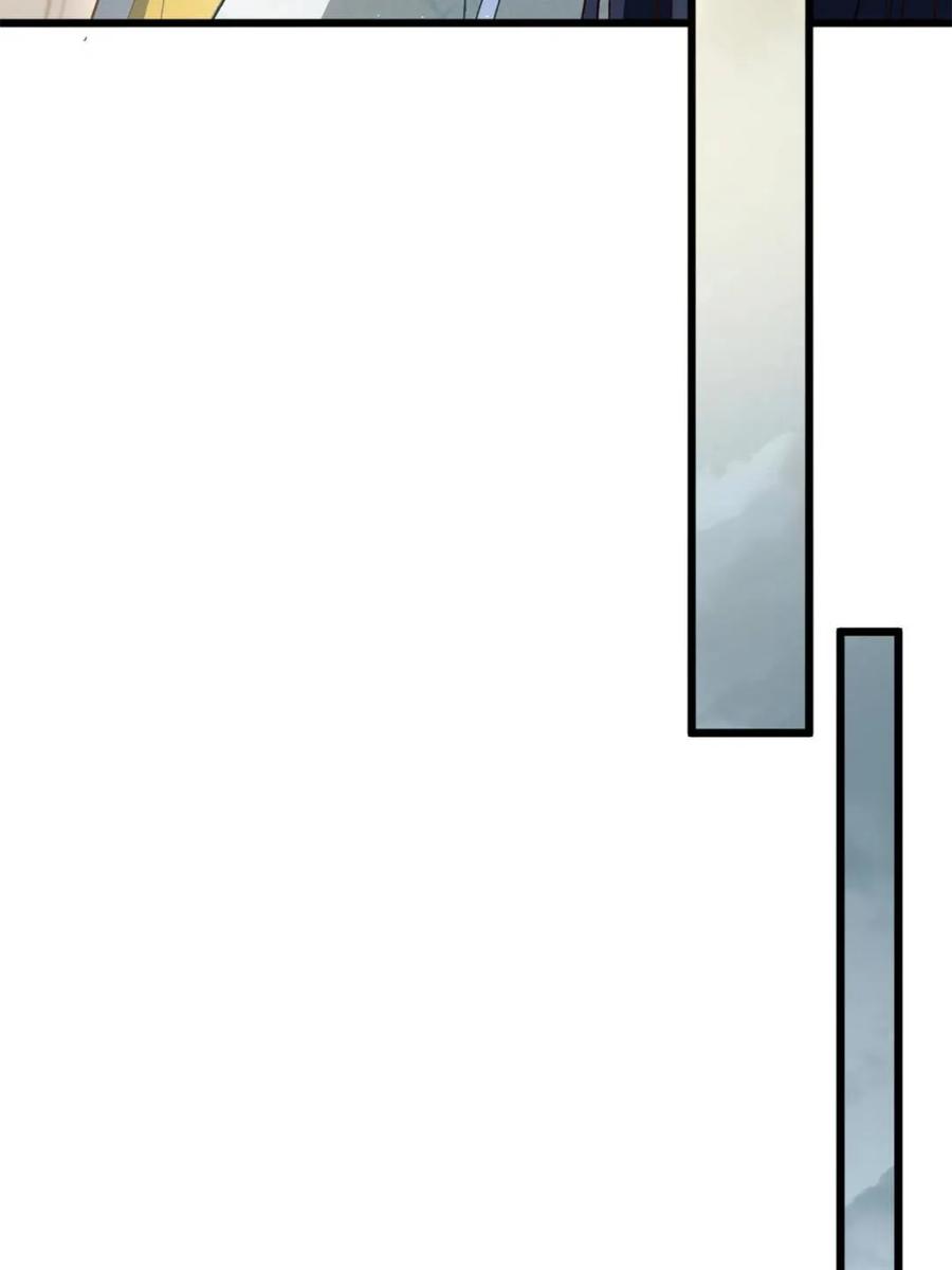 《开局签到荒古圣体》第110话 109.君凌苍归来 第79页