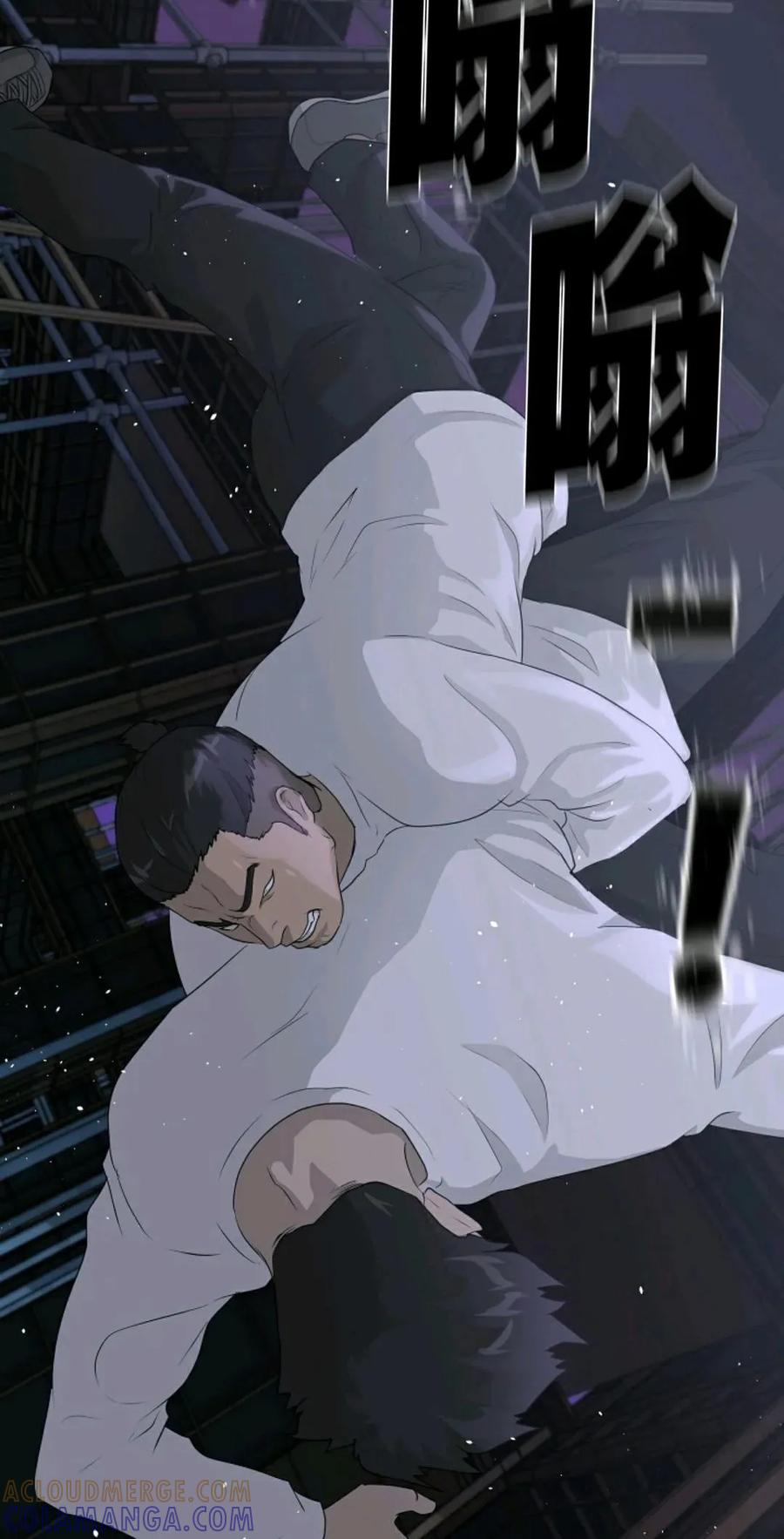 《触发人生》40 第29页