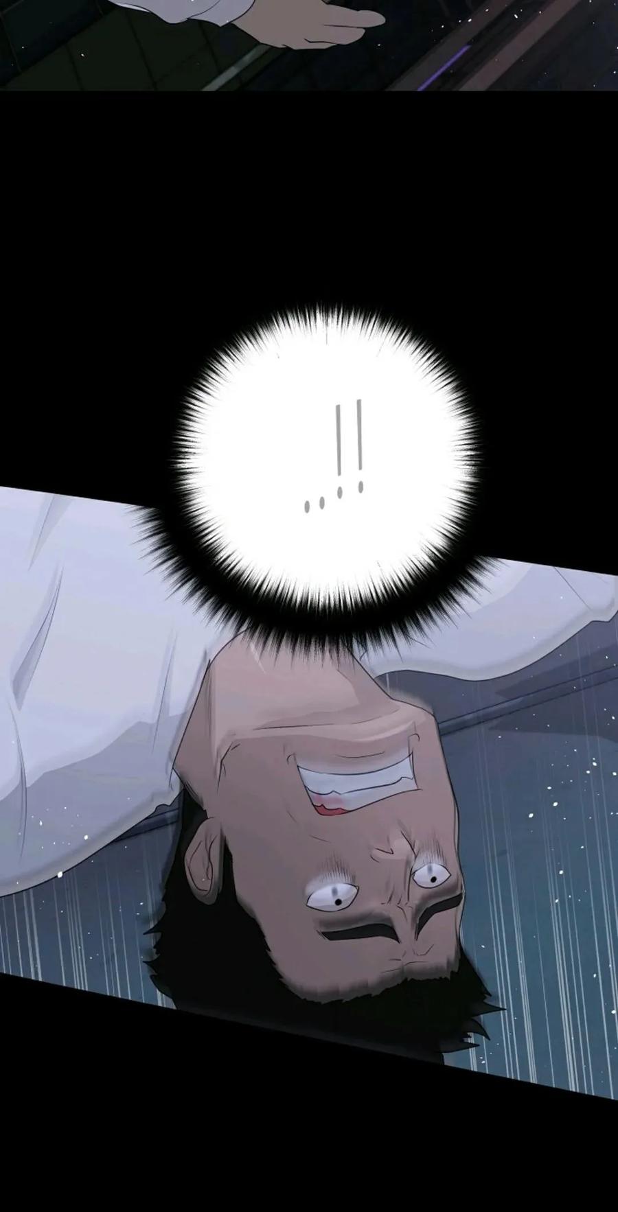 《触发人生》40 第30页