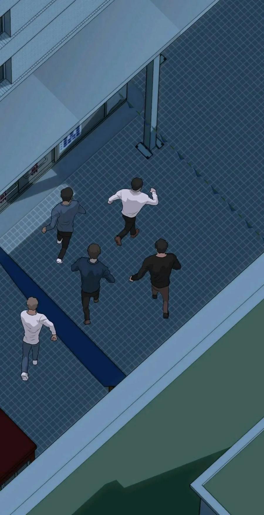《触发人生》43 第62页