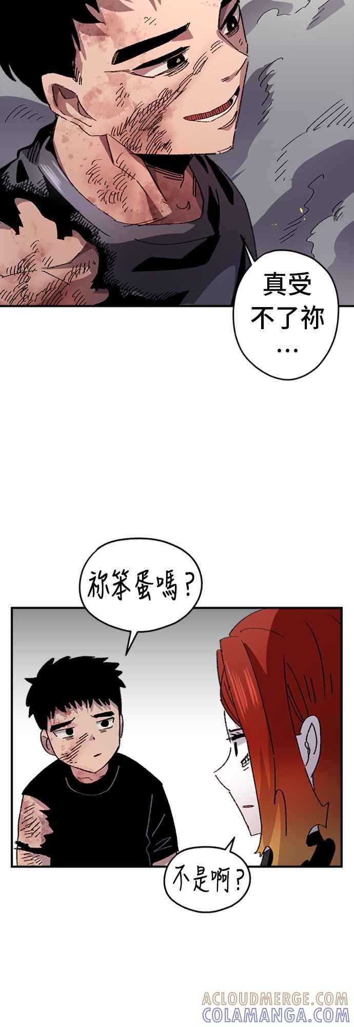 《万年老兵》第54话 第22页