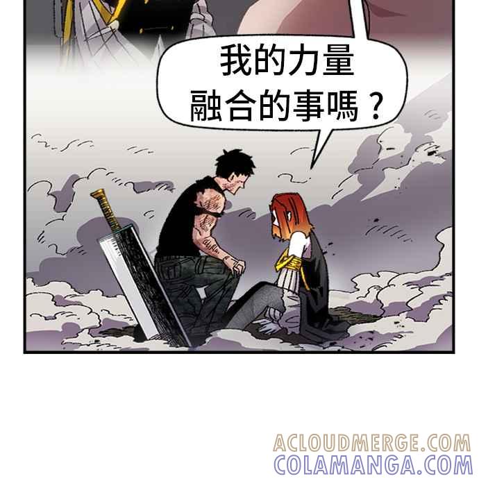 《万年老兵》第54话 第19页