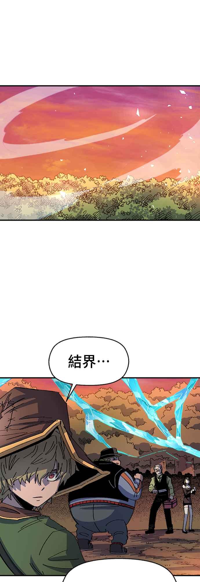 《万年老兵》第54话 第69页