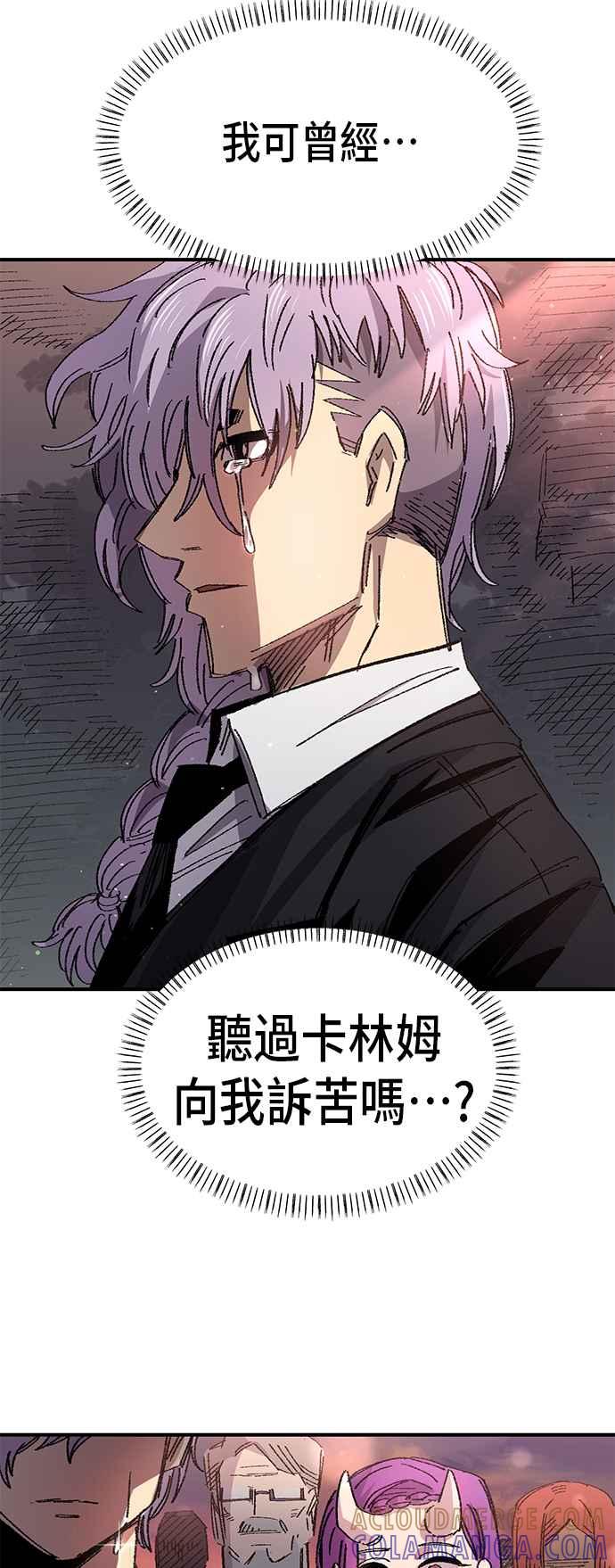 《万年老兵》第55话 第25页