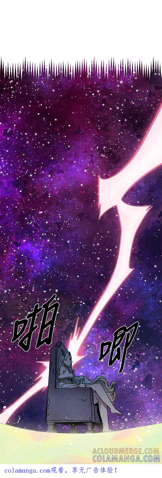 《万年老兵》第55话 第1页