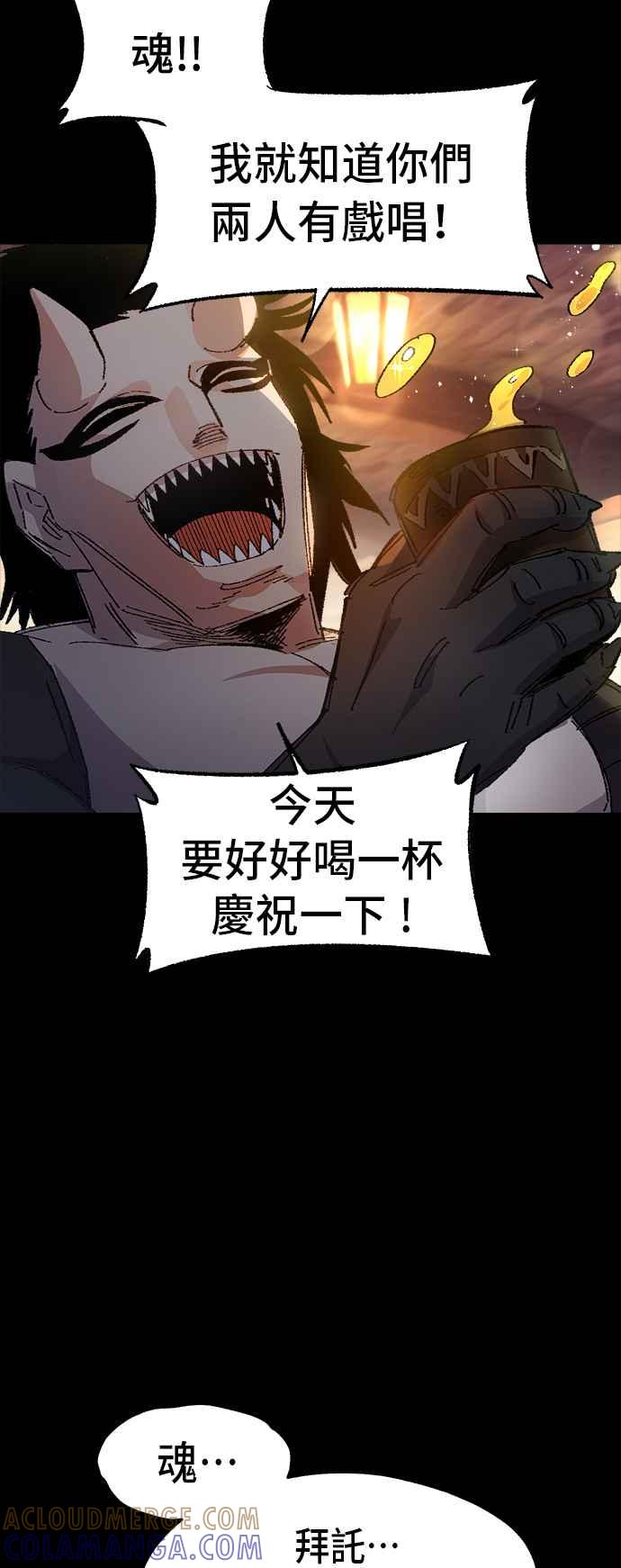 《万年老兵》第55话 第22页