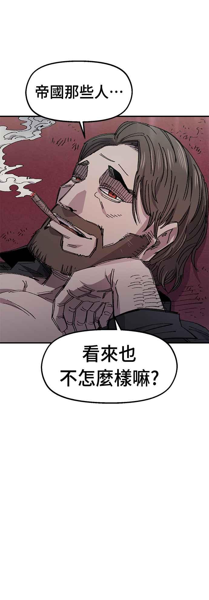 《万年老兵》第55话 第48页
