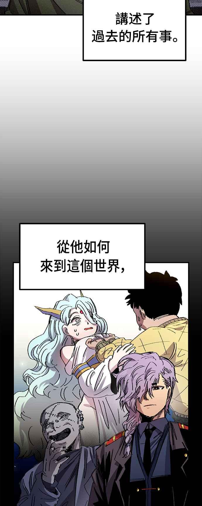 《万年老兵》第56话 第15页