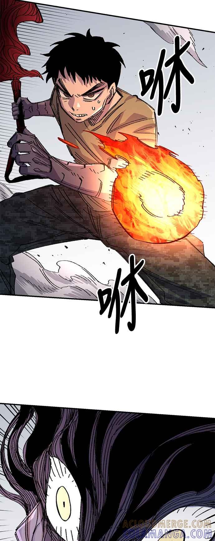 《万年老兵》第56话 第67页
