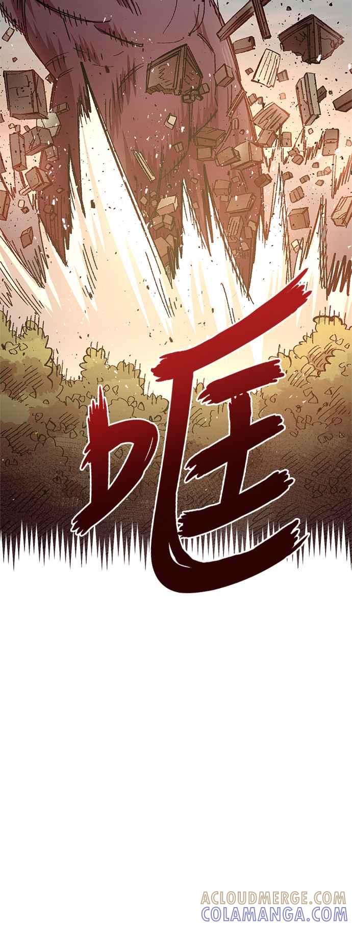 《万年老兵》第56话 第49页