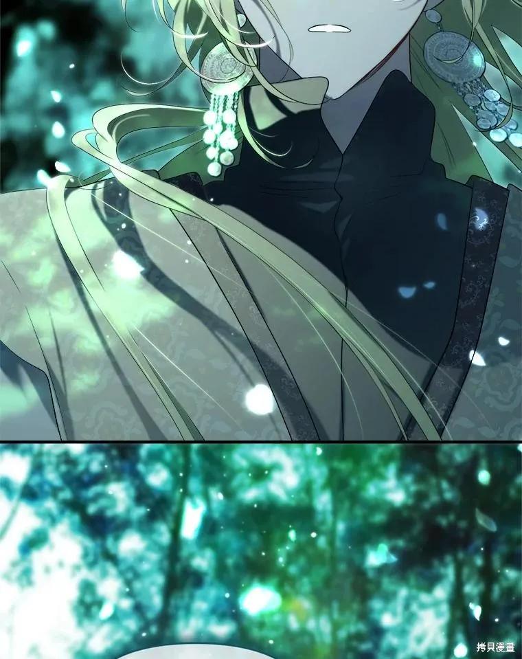 《成为男主的继母》第105话 第32页