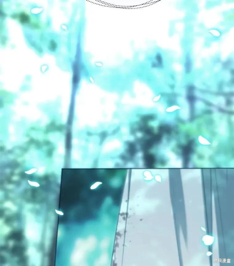 《成为男主的继母》第105话 第22页