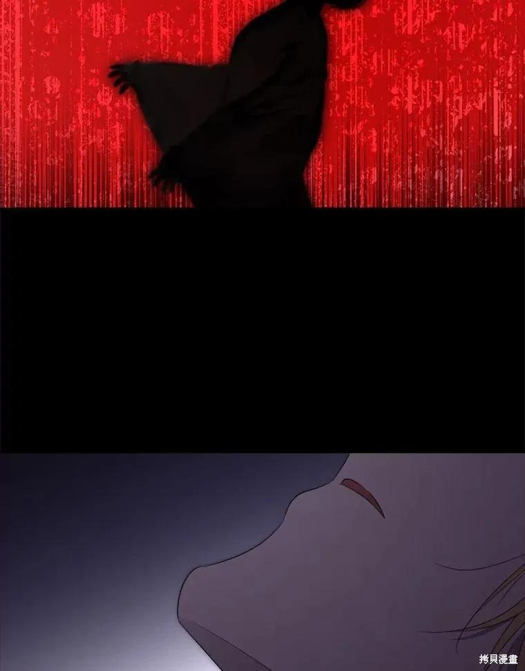 《成为男主的继母》第105话 第114页