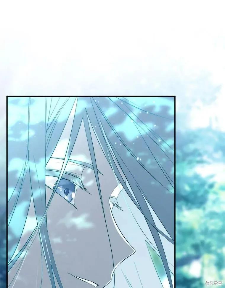 《成为男主的继母》第105话 第72页