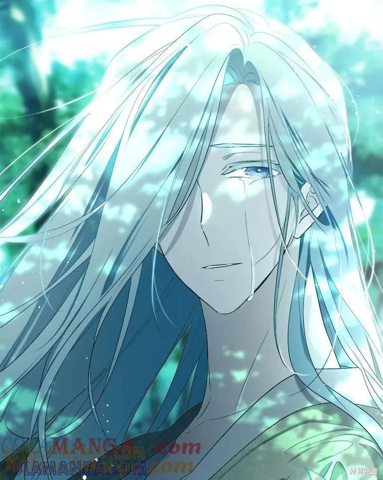《成为男主的继母》第105话 第61页