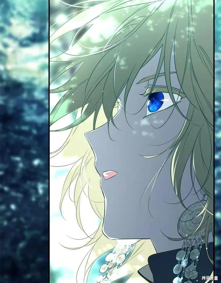 《成为男主的继母》第105话 第74页