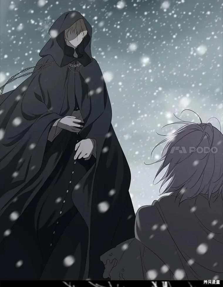 《成为男主的继母》第105话 第103页