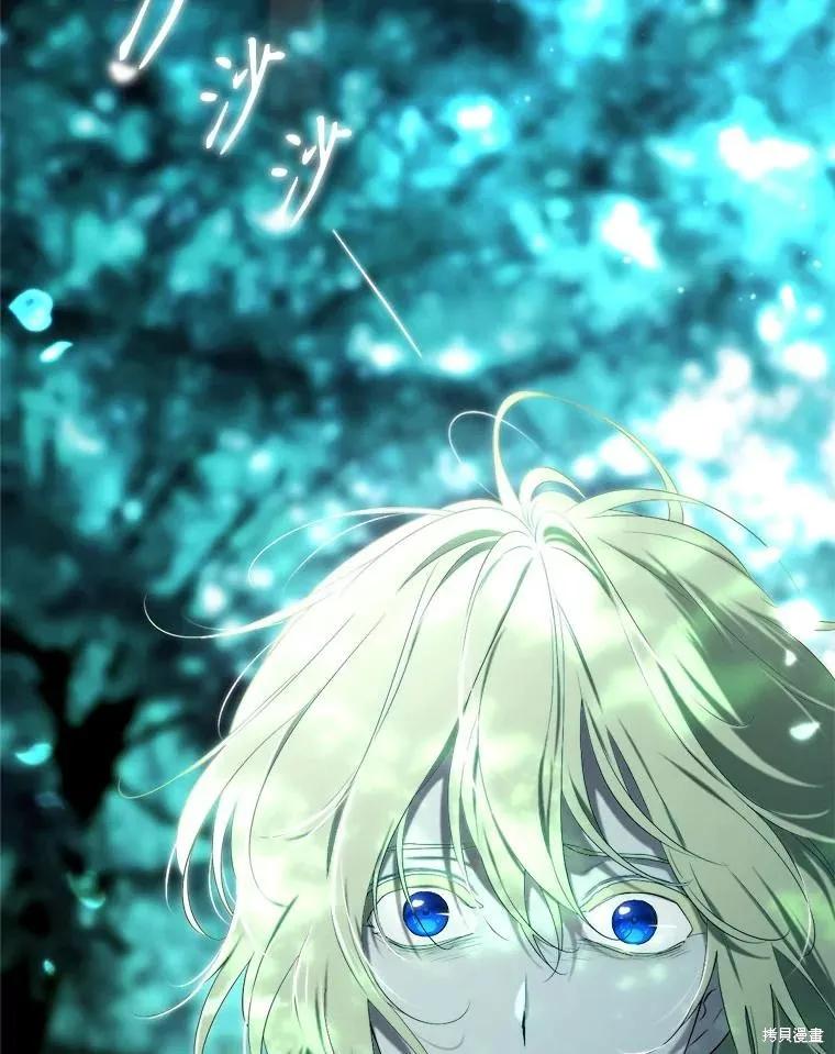 《成为男主的继母》第105话 第31页