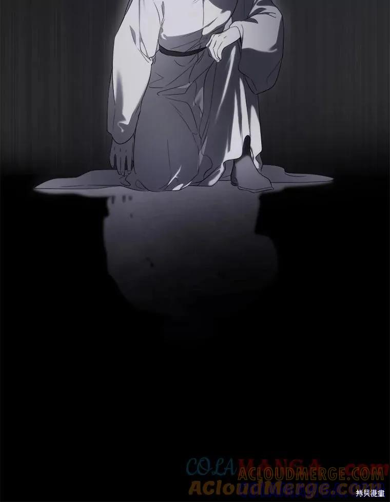 《成为男主的继母》第105话 第97页