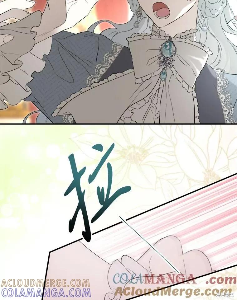 《成为男主的继母》第105话 第129页