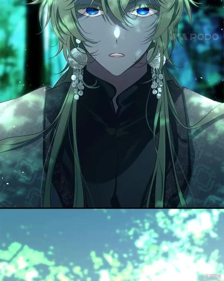 《成为男主的继母》第105话 第70页