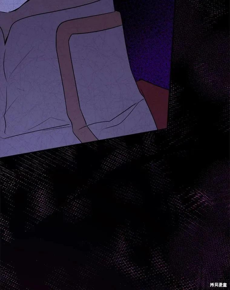 《成为男主的继母》第106话 第42页