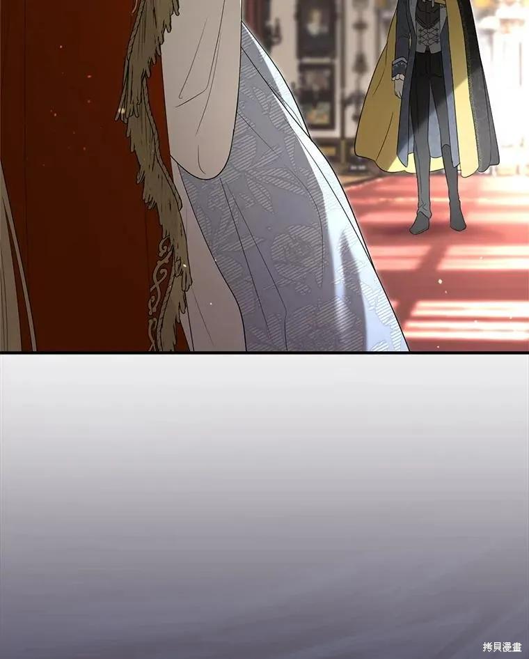 《成为男主的继母》第106话 第3页