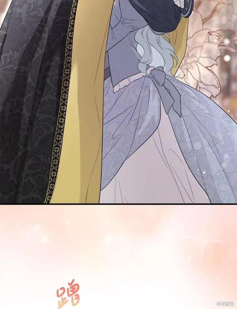 《成为男主的继母》第106话 第78页
