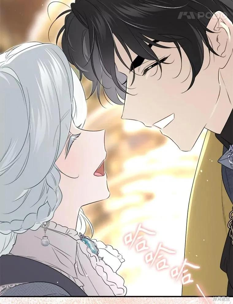 《成为男主的继母》第106话 第83页